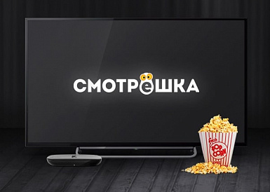 Смотрешка, Ртищево Смотрешка, Ртищево